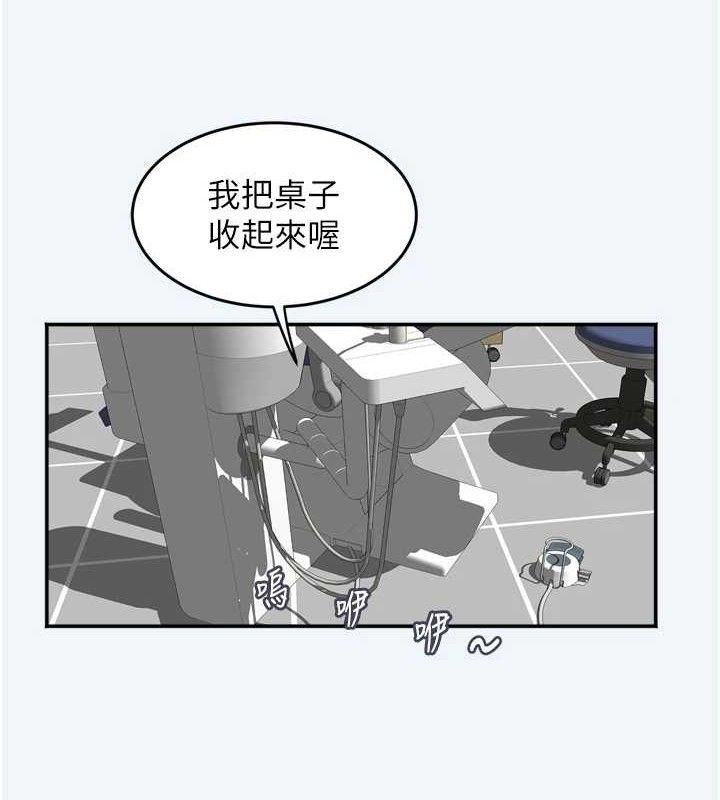 11P - 大凤村妇女会
