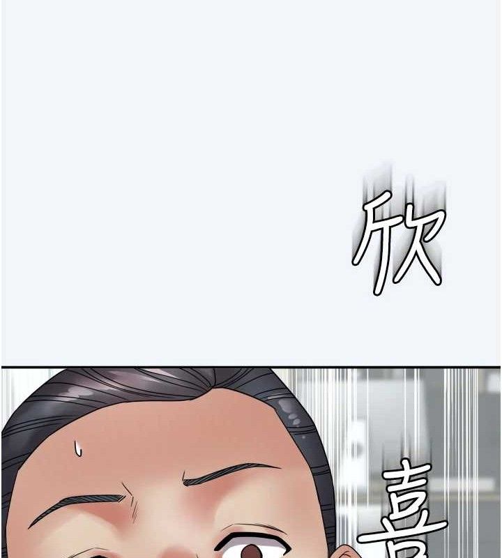127P - 大凤村妇女会