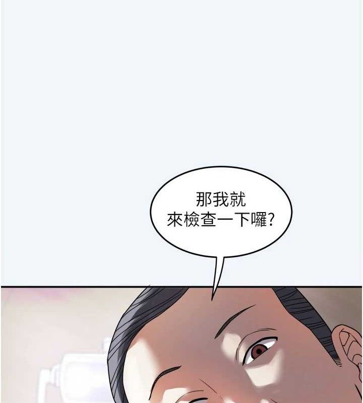 12P - 大凤村妇女会