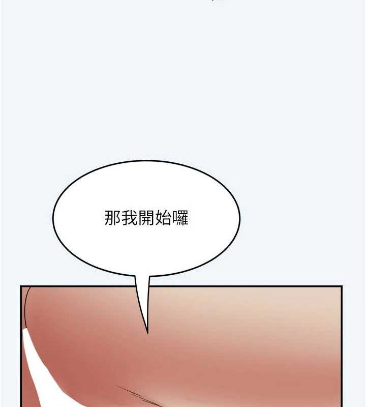 138P - 大凤村妇女会