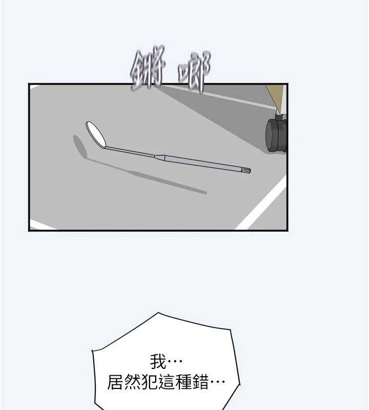 24P - 大凤村妇女会