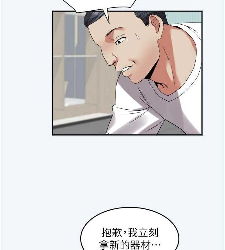 25P - 大凤村妇女会