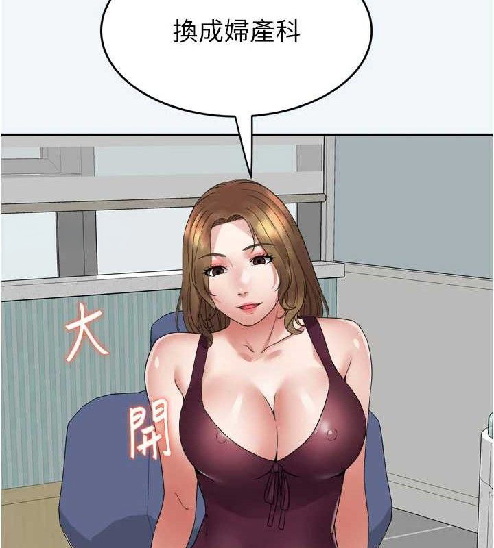 35P - 大凤村妇女会