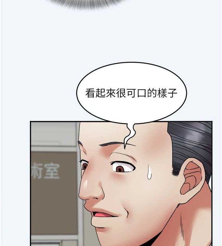 39P - 大凤村妇女会