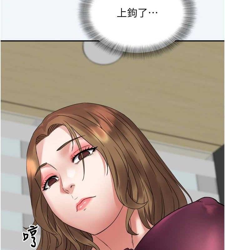 41P - 大凤村妇女会