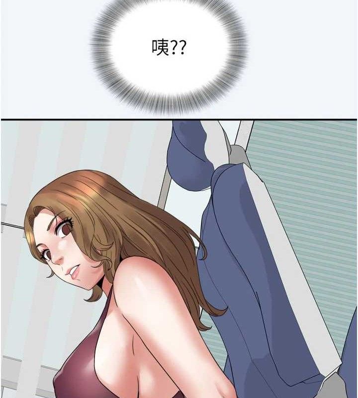 48P - 大凤村妇女会
