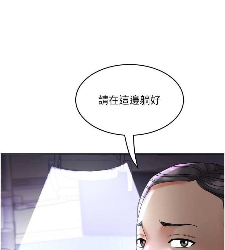 4P - 大凤村妇女会