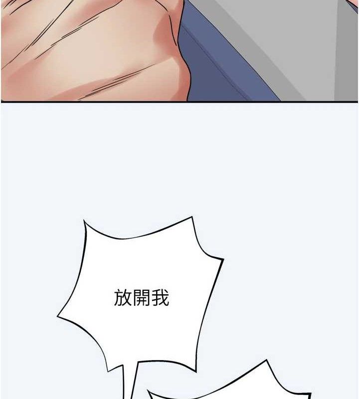 51P - 大凤村妇女会
