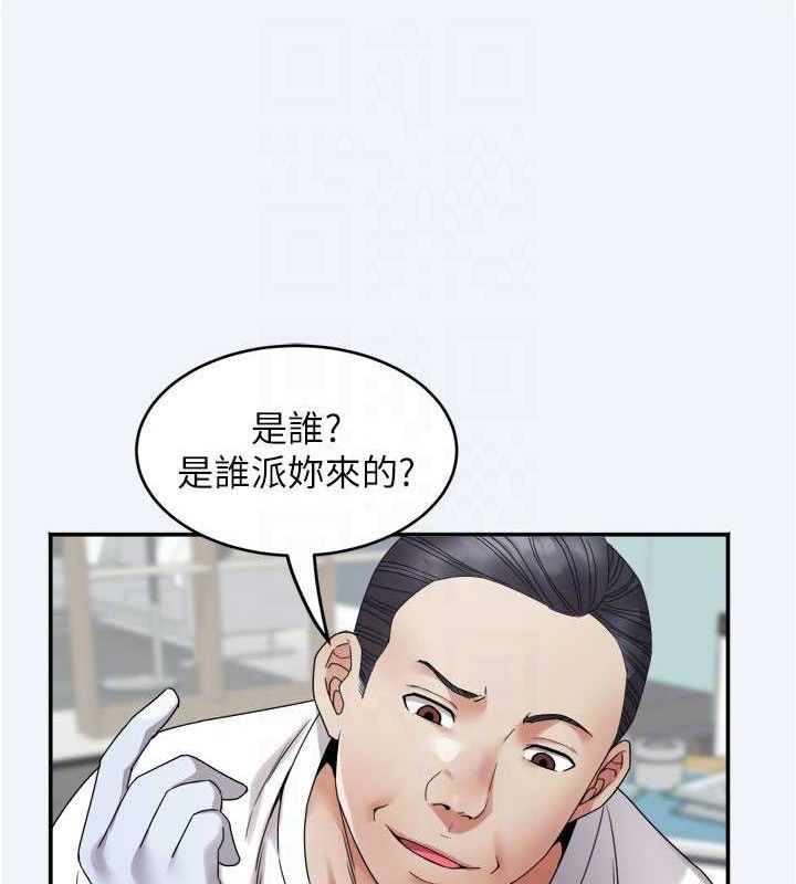 55P - 大凤村妇女会