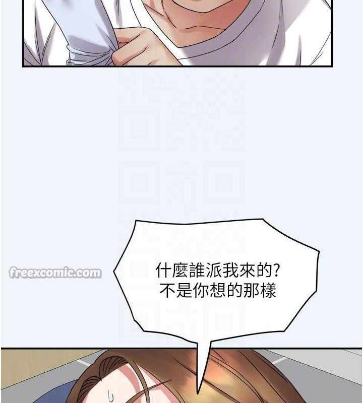 56P - 大凤村妇女会