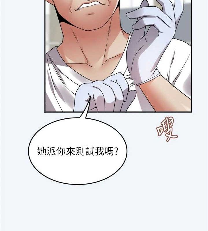 59P - 大凤村妇女会