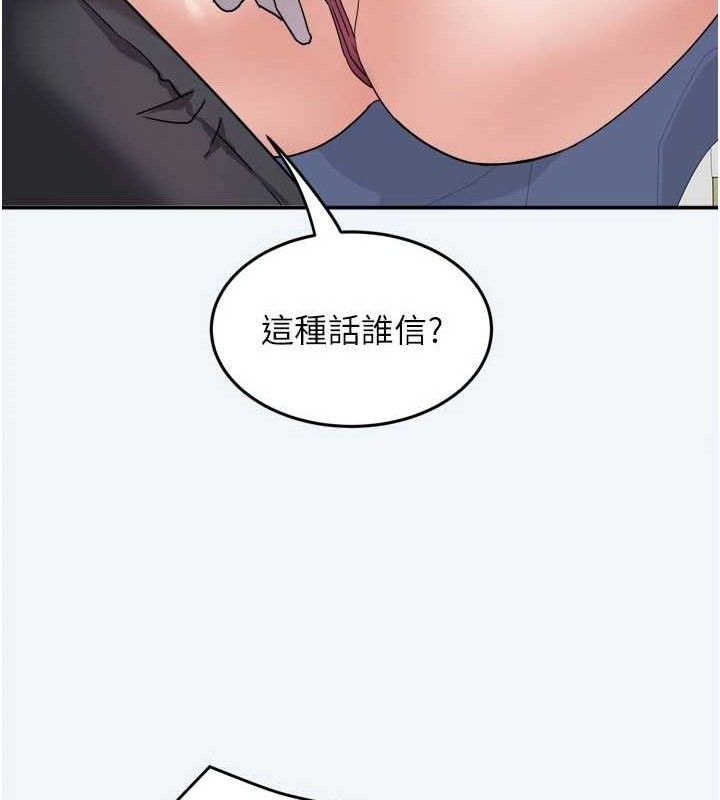62P - 大凤村妇女会