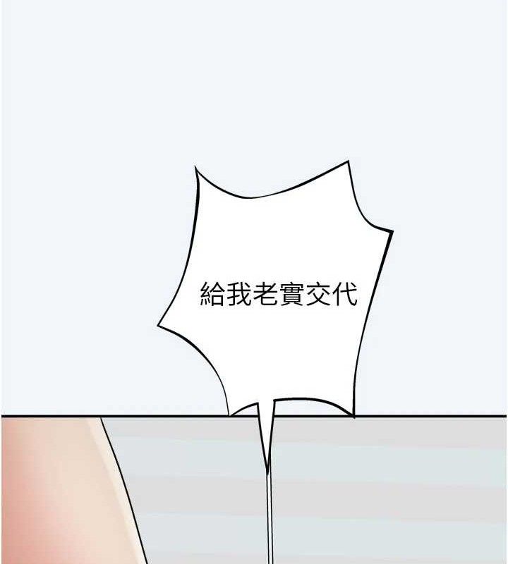 64P - 大凤村妇女会