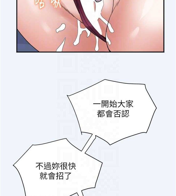 68P - 大凤村妇女会