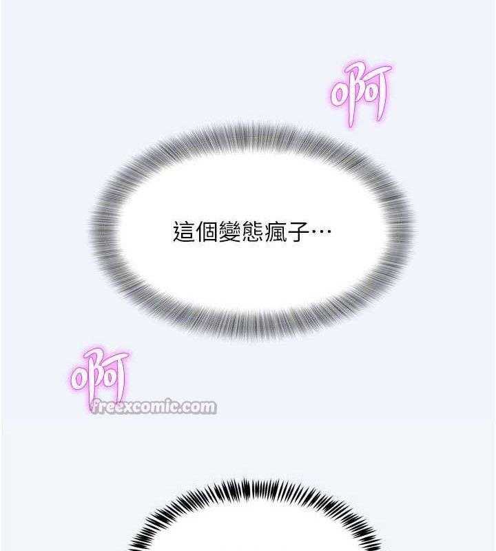 70P - 大凤村妇女会