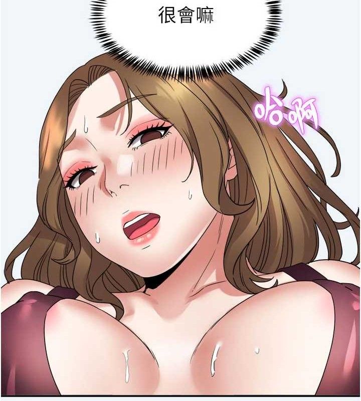 71P - 大凤村妇女会
