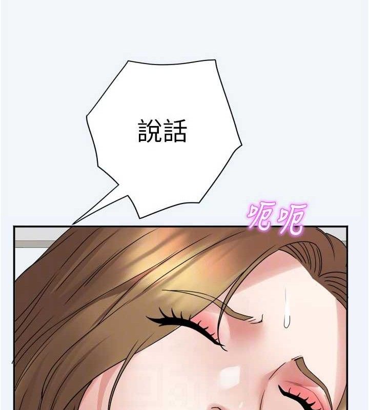 74P - 大凤村妇女会