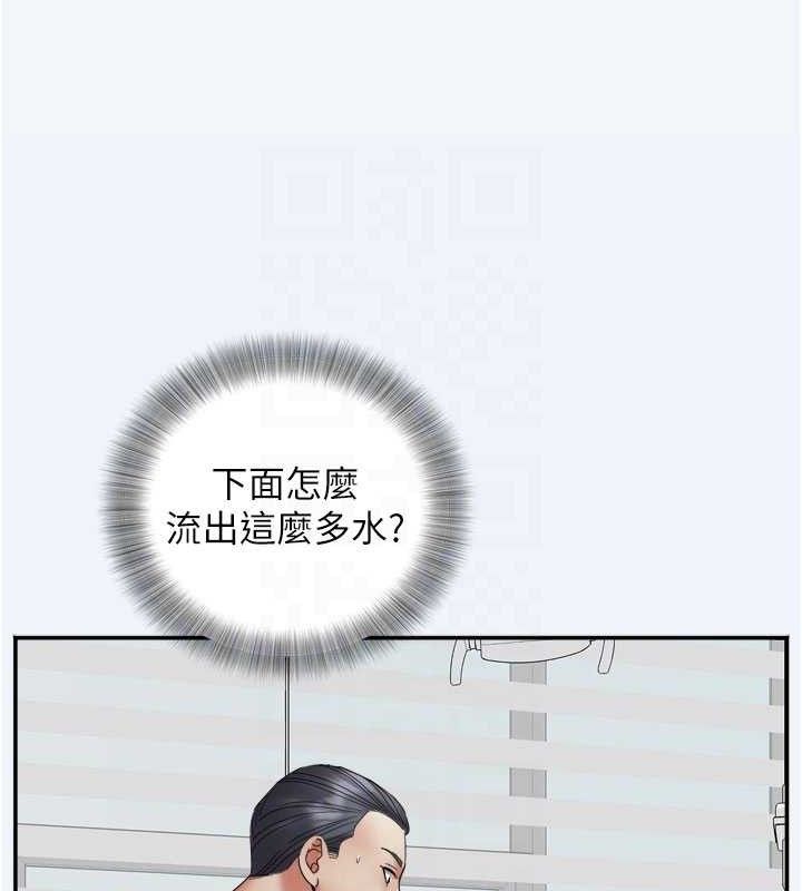 80P - 大凤村妇女会