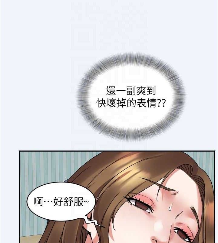 82P - 大凤村妇女会