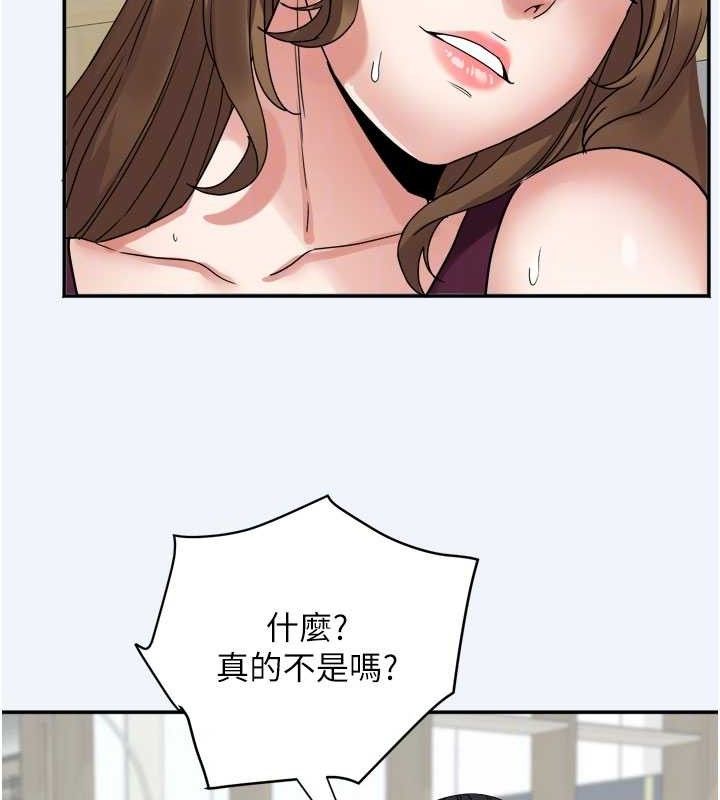 83P - 大凤村妇女会