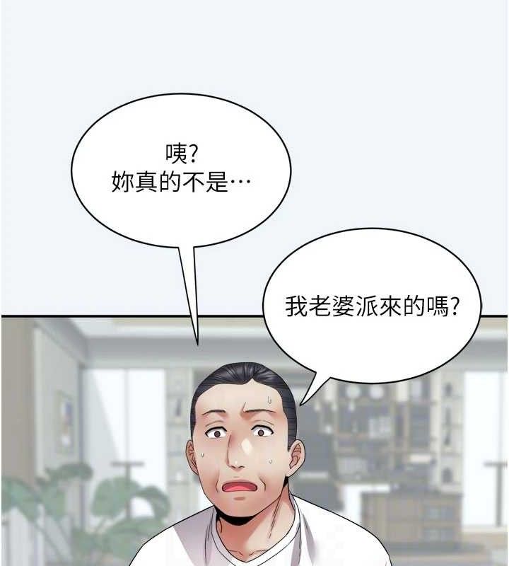 87P - 大凤村妇女会
