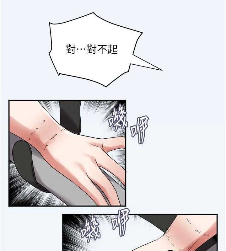 91P - 大凤村妇女会