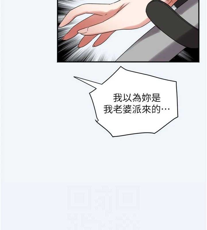 92P - 大凤村妇女会