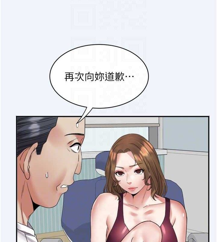 93P - 大凤村妇女会
