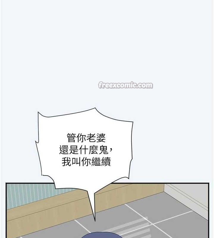 98P - 大凤村妇女会