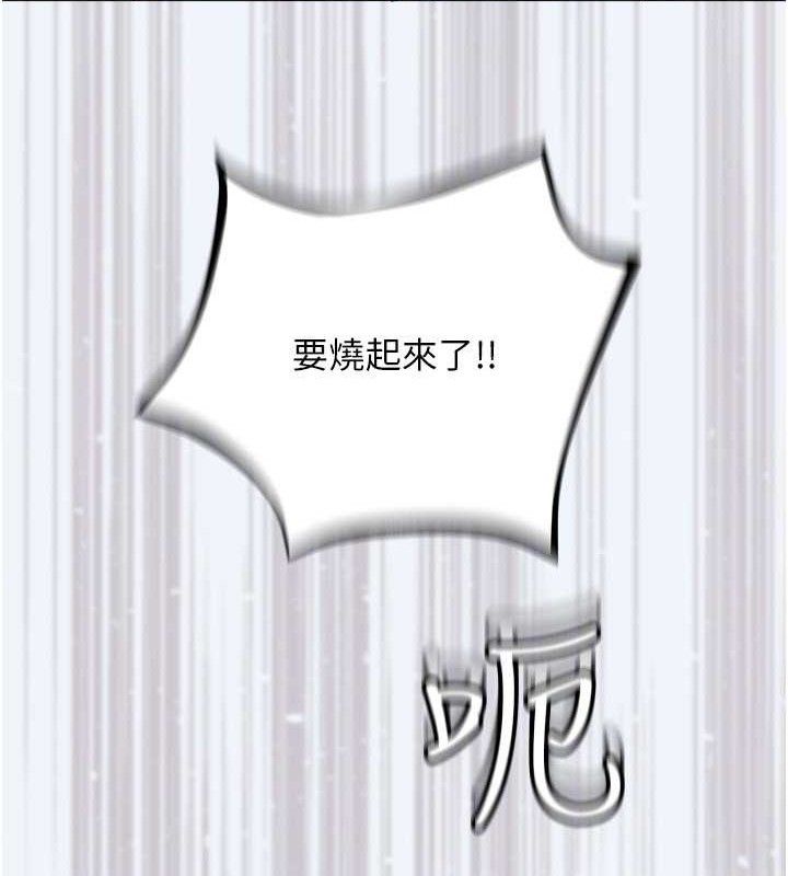 113P - 大凤村妇女会