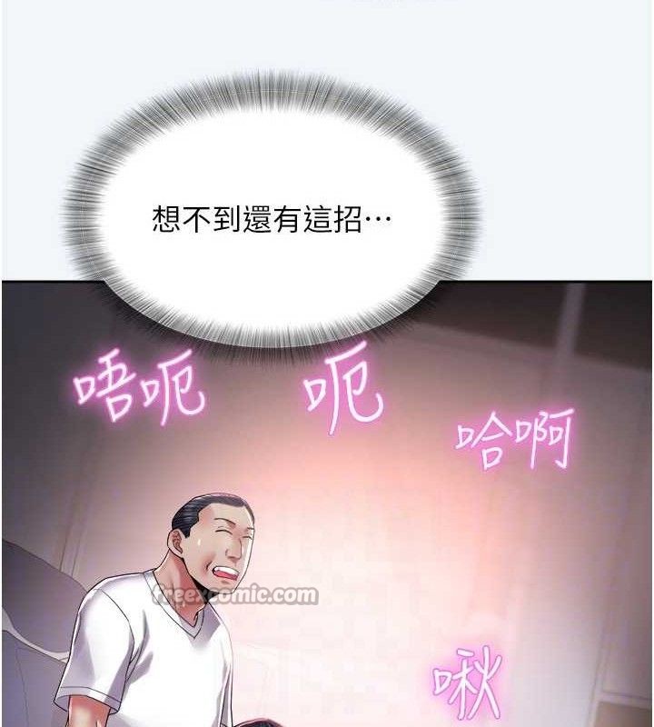 120P - 大凤村妇女会
