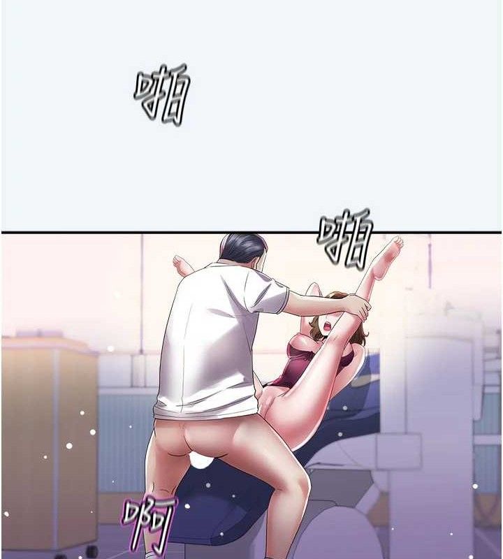 14P - 大凤村妇女会