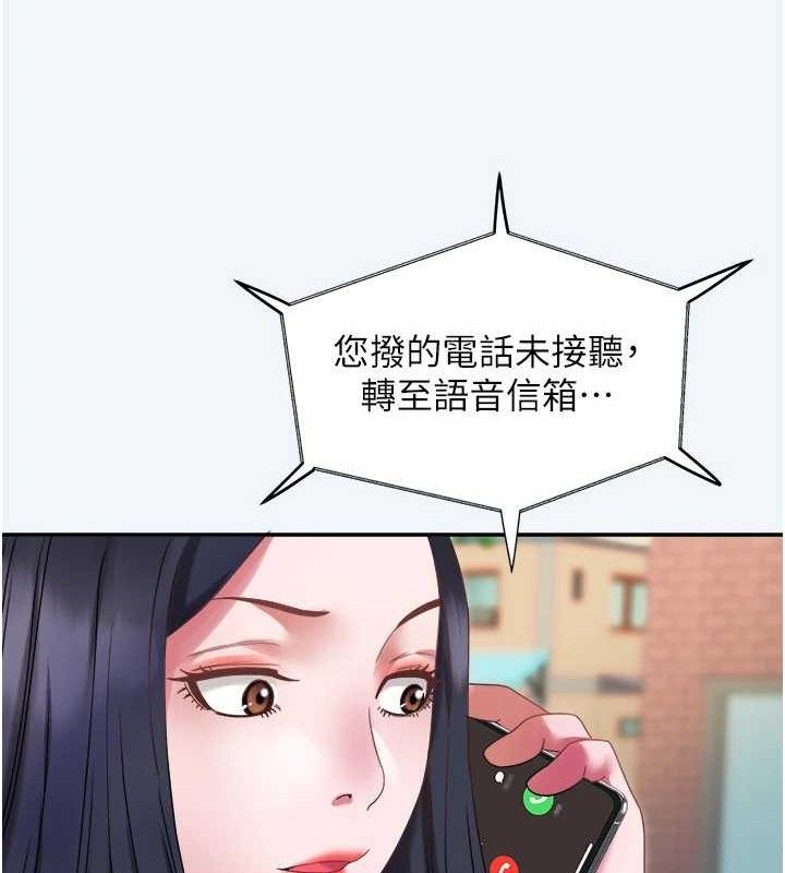 21P - 大凤村妇女会