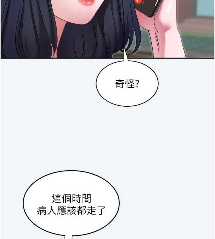 22P - 大凤村妇女会