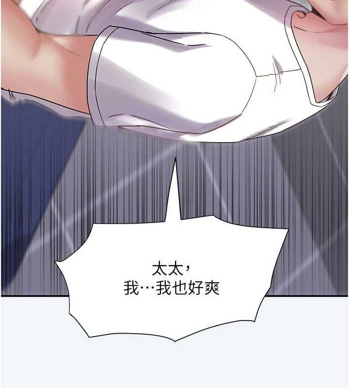 34P - 大凤村妇女会