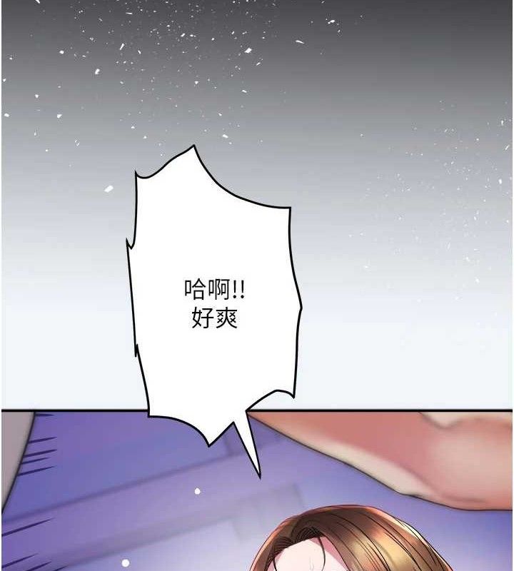 3P - 大凤村妇女会