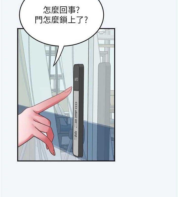 43P - 大凤村妇女会
