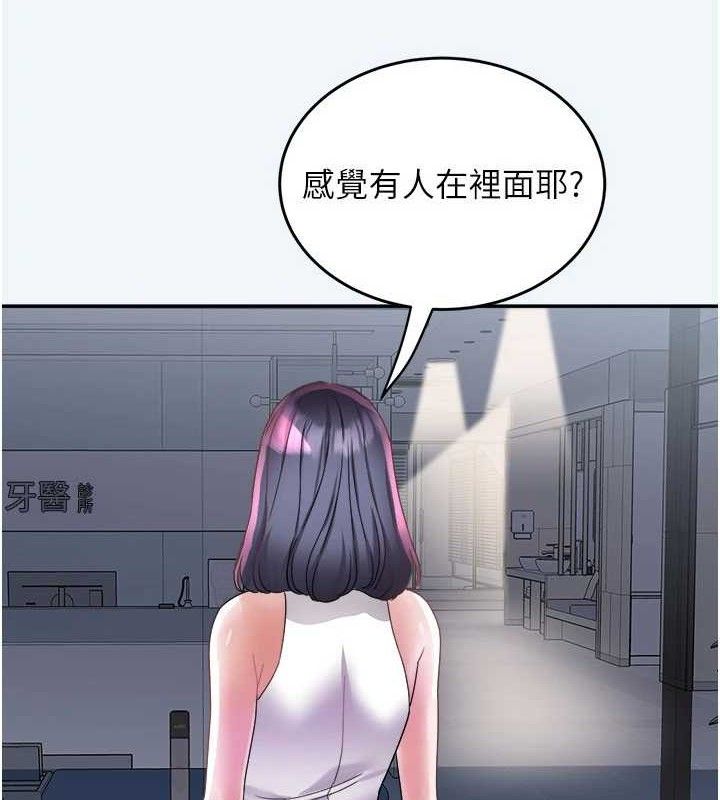 44P - 大凤村妇女会