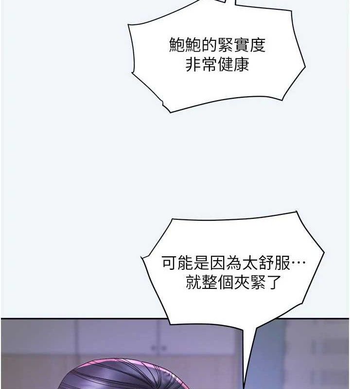 48P - 大凤村妇女会