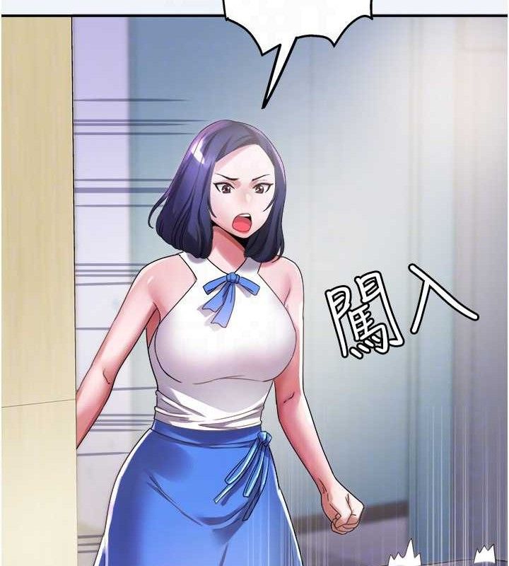 56P - 大凤村妇女会