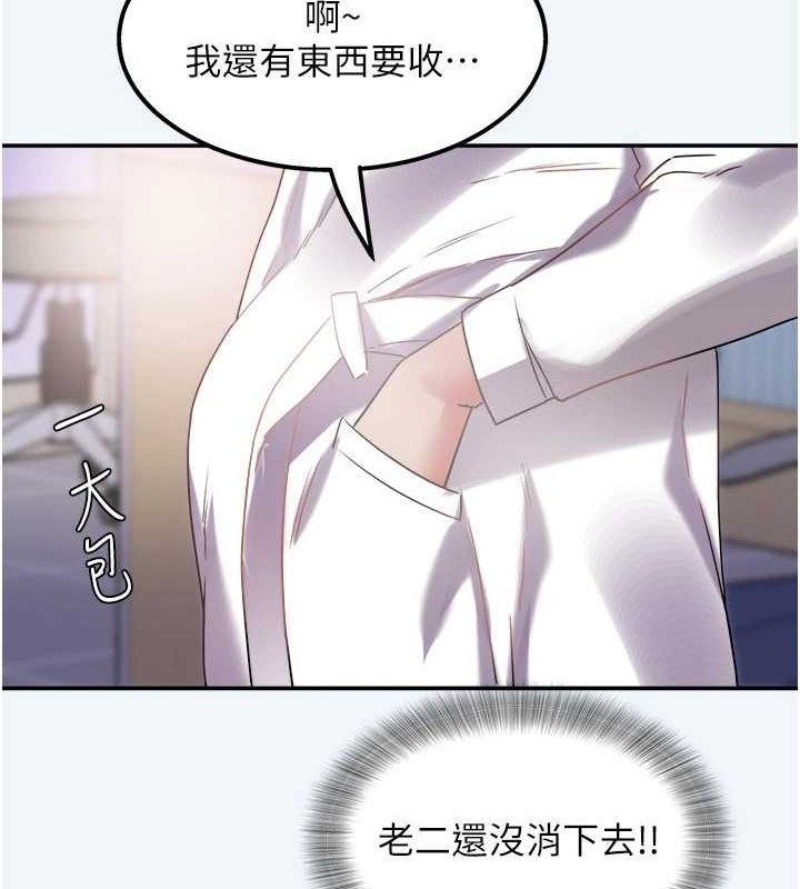 61P - 大凤村妇女会