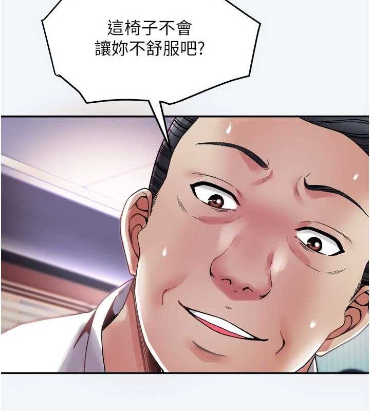 6P - 大凤村妇女会