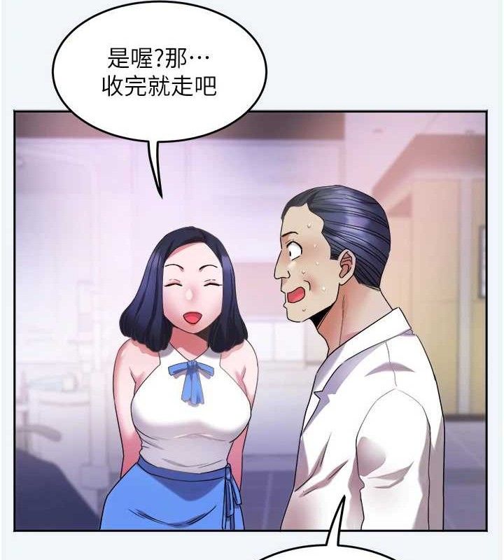 63P - 大凤村妇女会