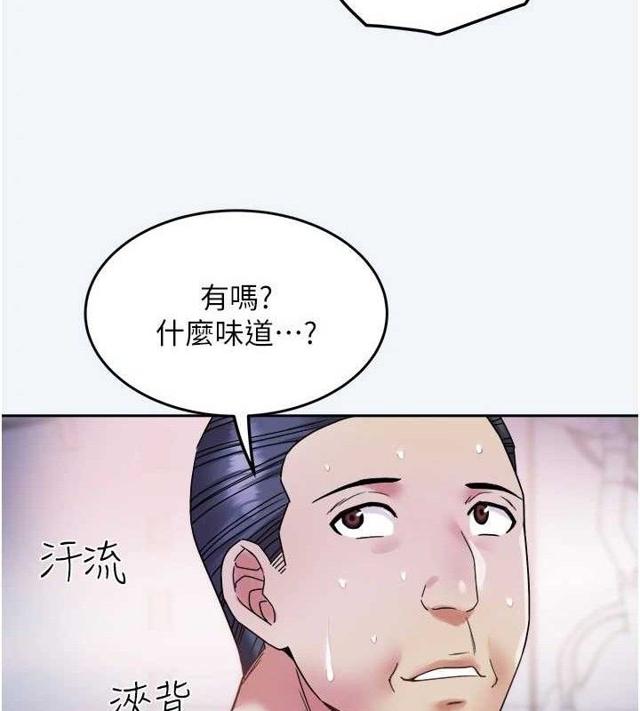 66P - 大凤村妇女会