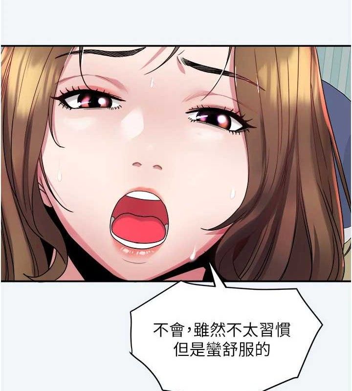 7P - 大凤村妇女会