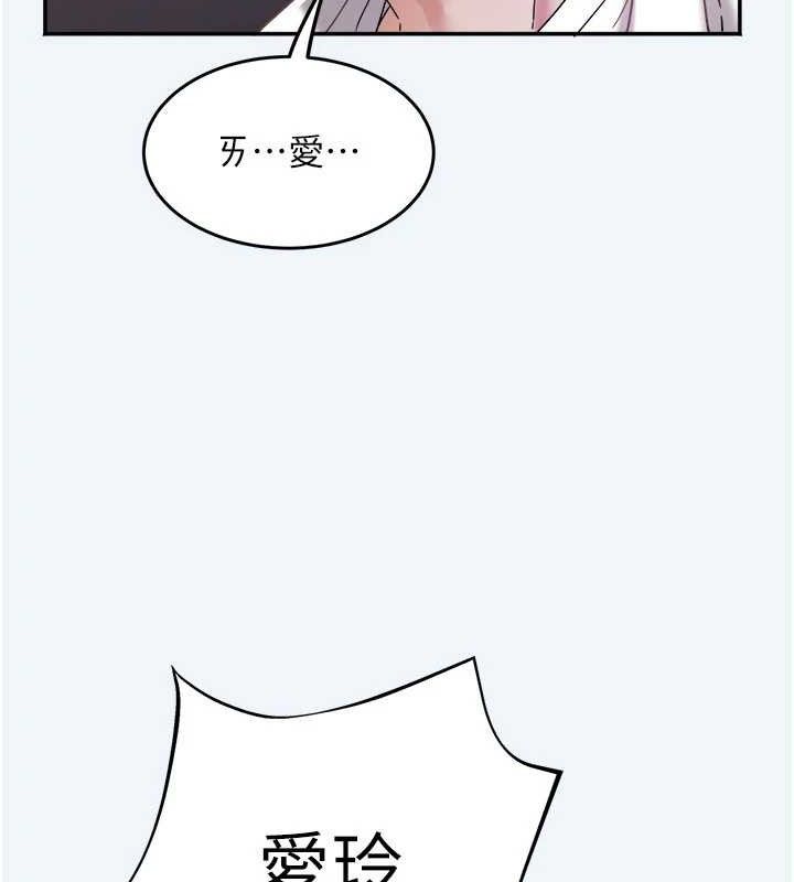 77P - 大凤村妇女会