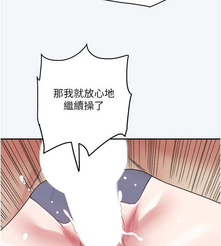 8P - 大凤村妇女会
