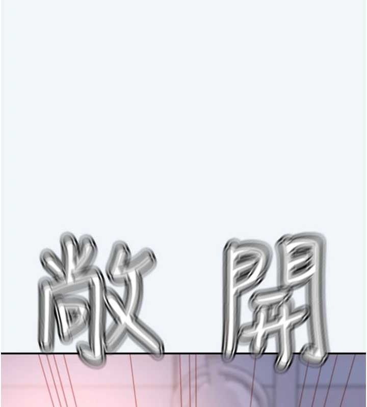 81P - 大凤村妇女会