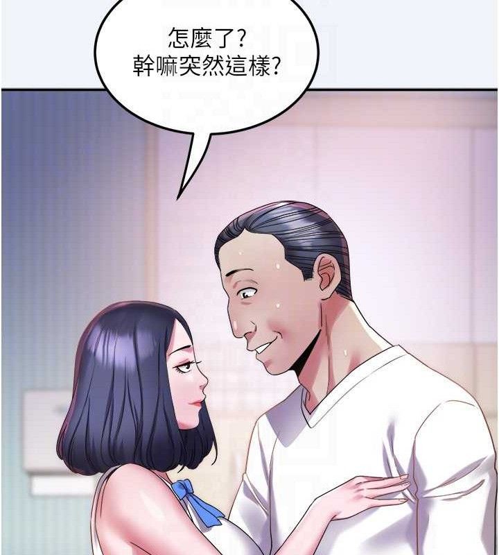 87P - 大凤村妇女会