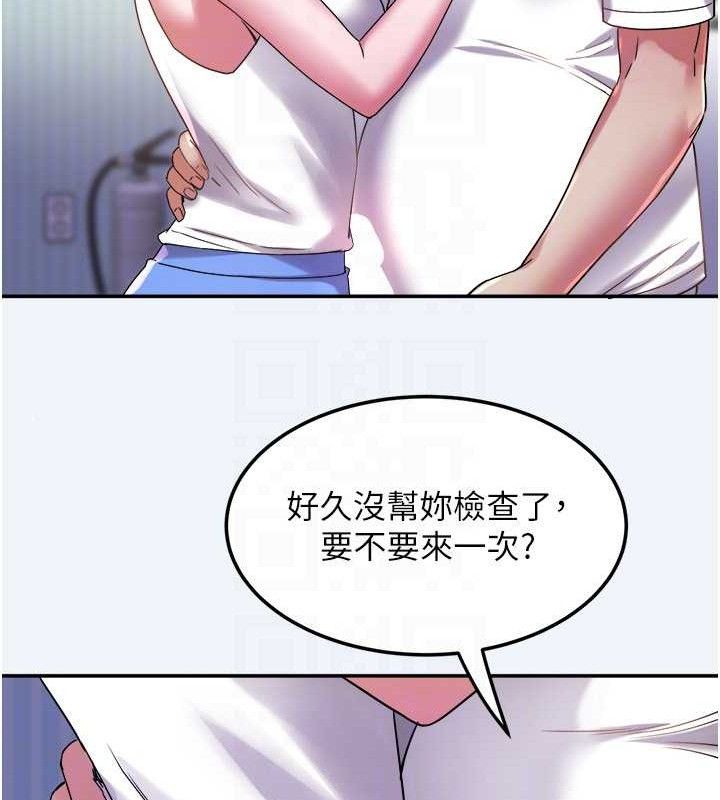 88P - 大凤村妇女会